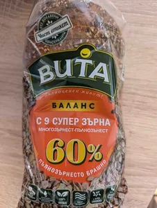 Пълнозърнест Хляб