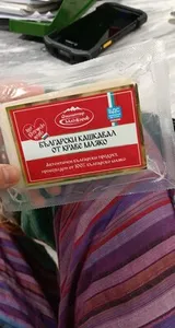 Български краве кашкавал БДС