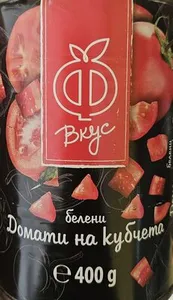 Белени Домати На Кубчета