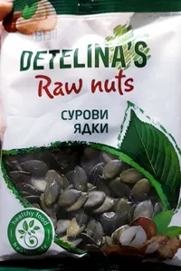 Сурови белени тиквени семки