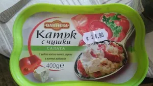Катък с чушки