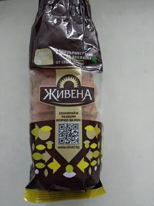 Пълнозърнест Хляб със семено от слънчоглед и чиа