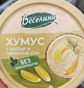 Хумус с копър и лимонов сок