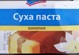 Суха паста ванилия