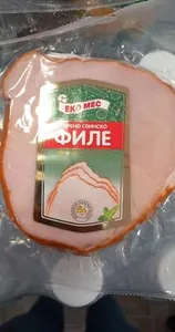 Жарено свинско филе