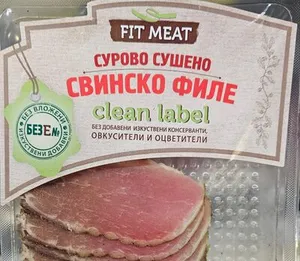 Свинско филе нарязано