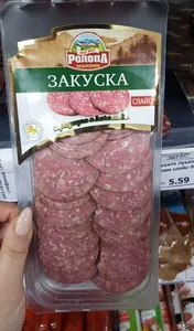 Родопа закуска слайс