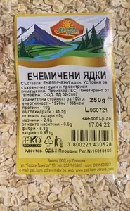 Ечемичени ядки