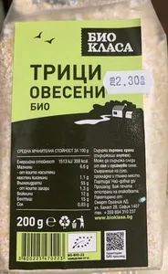 Овесени трици