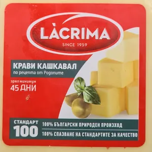 Краве кашкавал Родопи