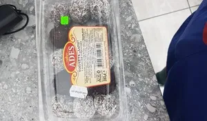 Адес топчета Дари