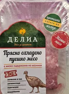 Пуешко мляно месо