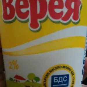 Кисело мляко Верея 2%