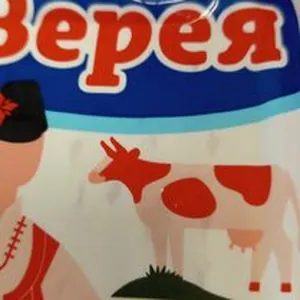Верея сирене