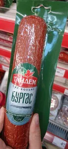 Сух колбас Бургас