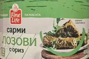 Лозови сарми с ориз