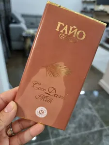 Вегетариански млечен шоколад с кокосово мляко