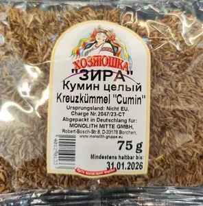Kreuzkümmel ganz