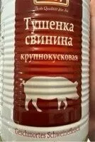 Geschmortes Schwein in Stücken