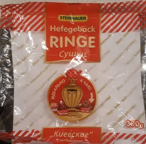 Steinhauer Crackers