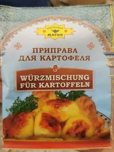 Würzmischung für Kartoffeln