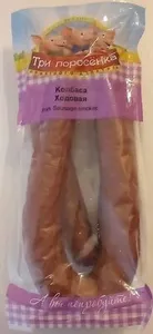 Колбаса Ходовая