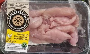 Прясно Пилешко Бонфиле