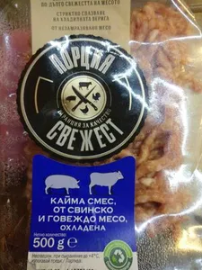 Кайма смес