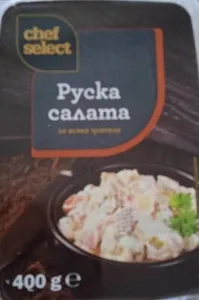 Руска салата