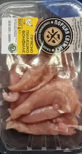 Прясно Пилешко Бонфиле