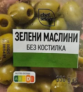 Зелени маслини без костилка