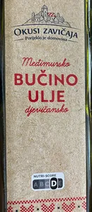 Međimursko bučino ulje djevičansko