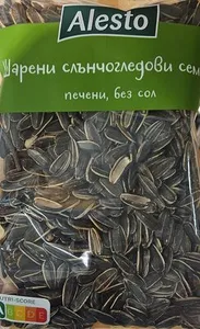 Шарени слънчогледови семки