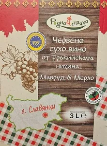 Червено вино Мавруд и Мерло