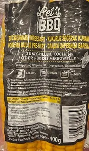 Варена сладка царевица