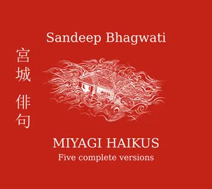 Sandeep Bhagwati: Miyagi Haikus