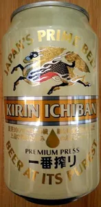 Kirin