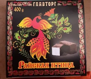 Райская птица