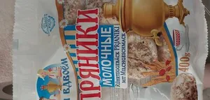 Пряники молочные