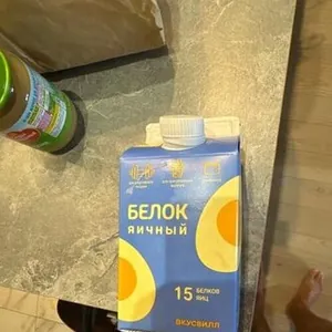 Белок яичный