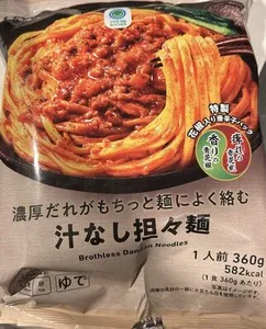 汁なし担々麺