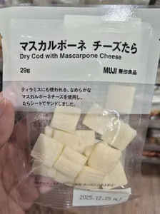 Dry Cod With Mascarpone Cheese