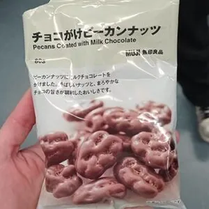 Pecans Coated with Milk Chocolate