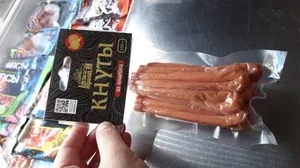 Кнуты из индейки