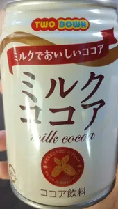 Milk Cocoa