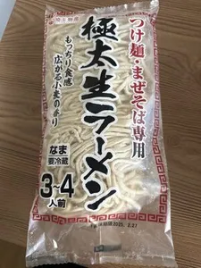 極太生ラーメン