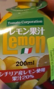 Lemon
