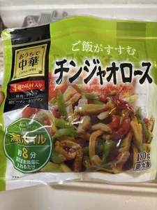 ご飯がすすむチンジャオロース
