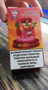 Gang фанта с черешней