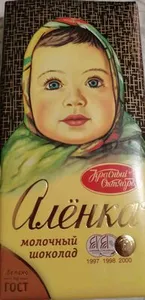 молочный шоколад